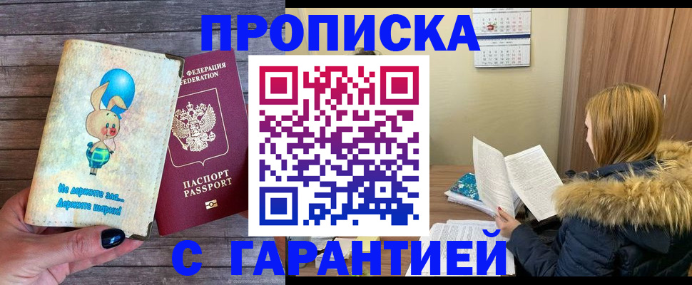 регистрация для дет. сада в Плавске
