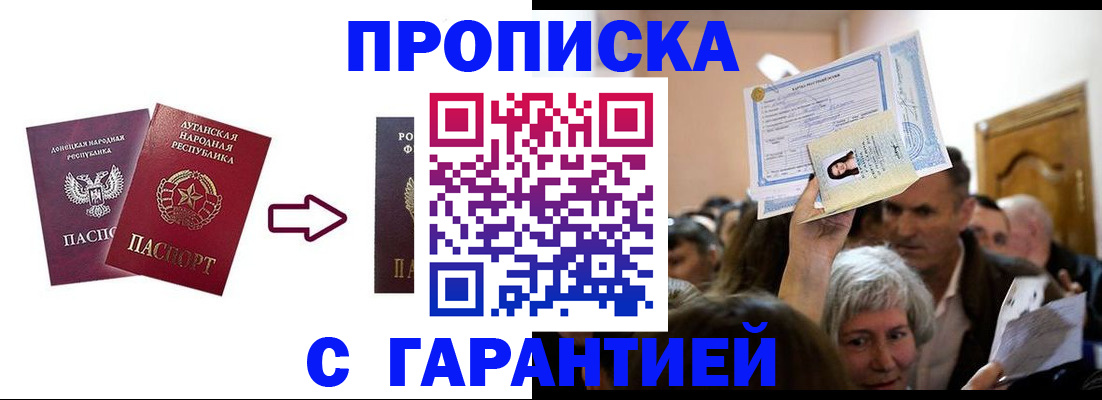 найти адрес прописки в Плавске